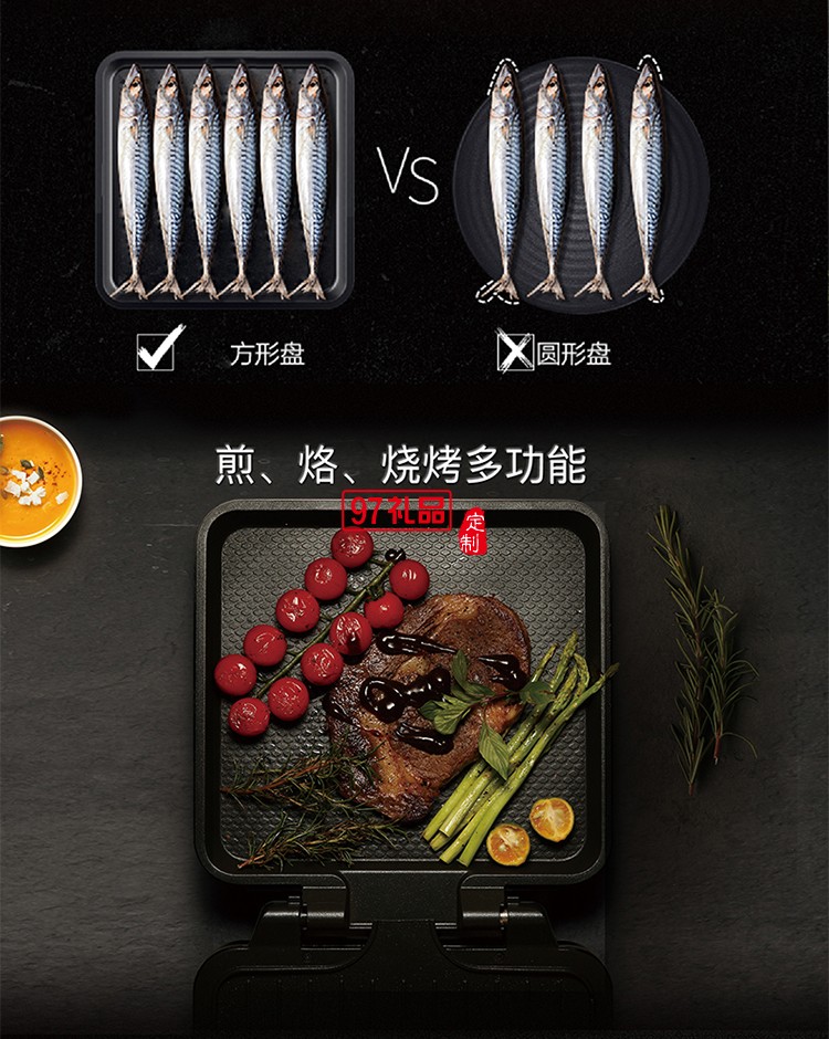 烤串卡導(dǎo)油結(jié)構(gòu)設(shè)計(jì) 紋理式烤盤(pán)導(dǎo)熱快加熱均勻煎烤機(jī)