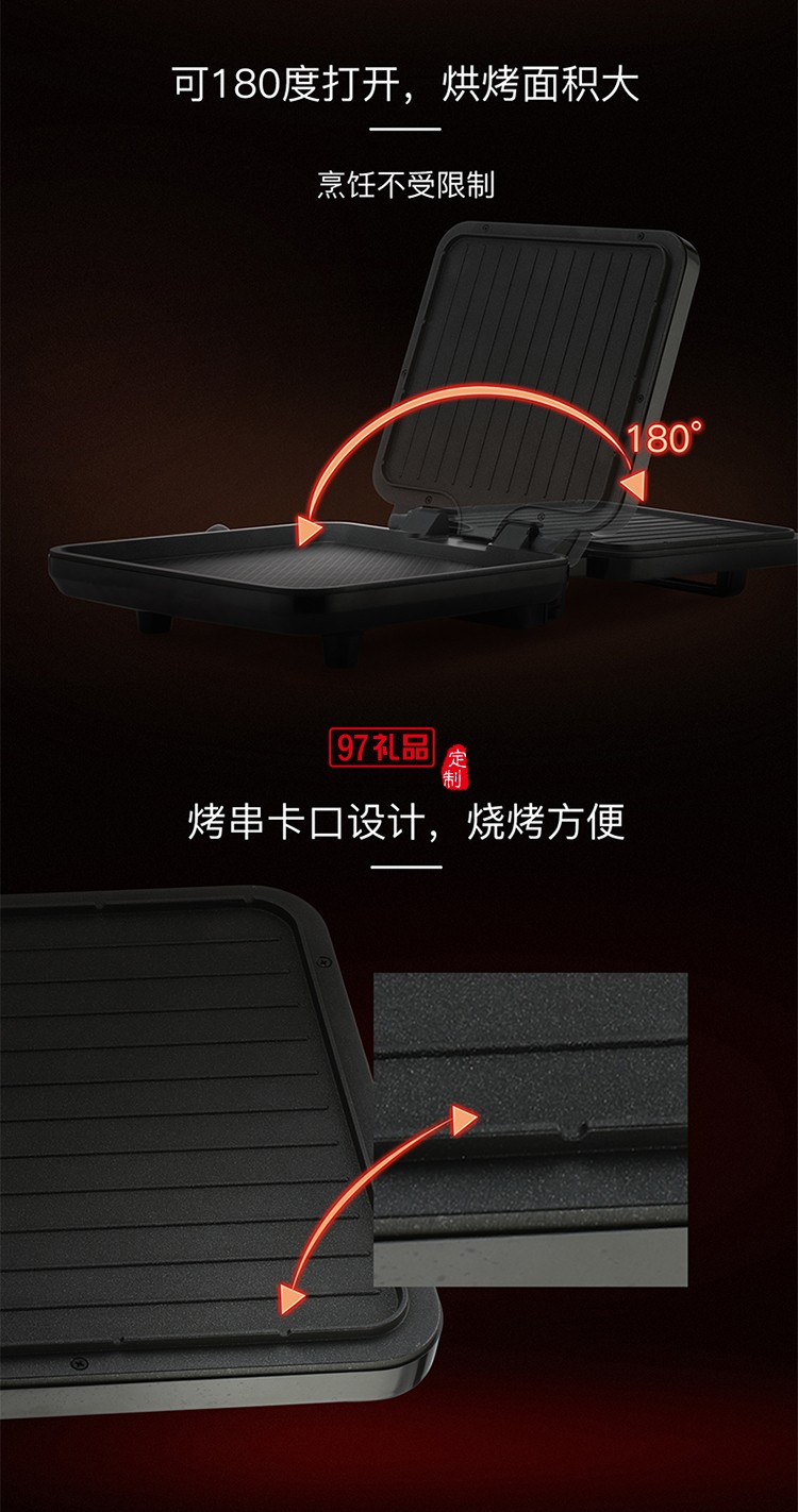 烤串卡導(dǎo)油結(jié)構(gòu)設(shè)計(jì) 紋理式烤盤(pán)導(dǎo)熱快加熱均勻煎烤機(jī)