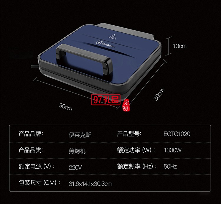 烤串卡導(dǎo)油結(jié)構(gòu)設(shè)計(jì) 紋理式烤盤(pán)導(dǎo)熱快加熱均勻煎烤機(jī)