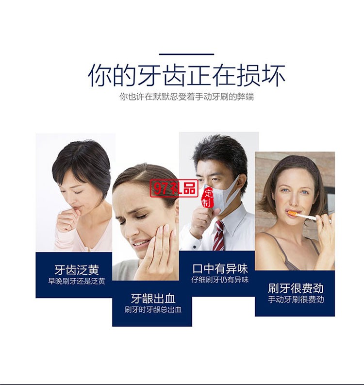 感應(yīng)式充電長時(shí)間續(xù)航IPX7級(jí)防水等級(jí)電動(dòng)牙刷