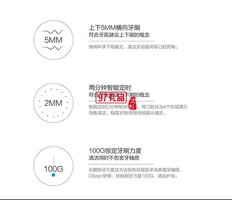 感應(yīng)式充電長時(shí)間續(xù)航IPX7級(jí)防水等級(jí)電動(dòng)牙刷