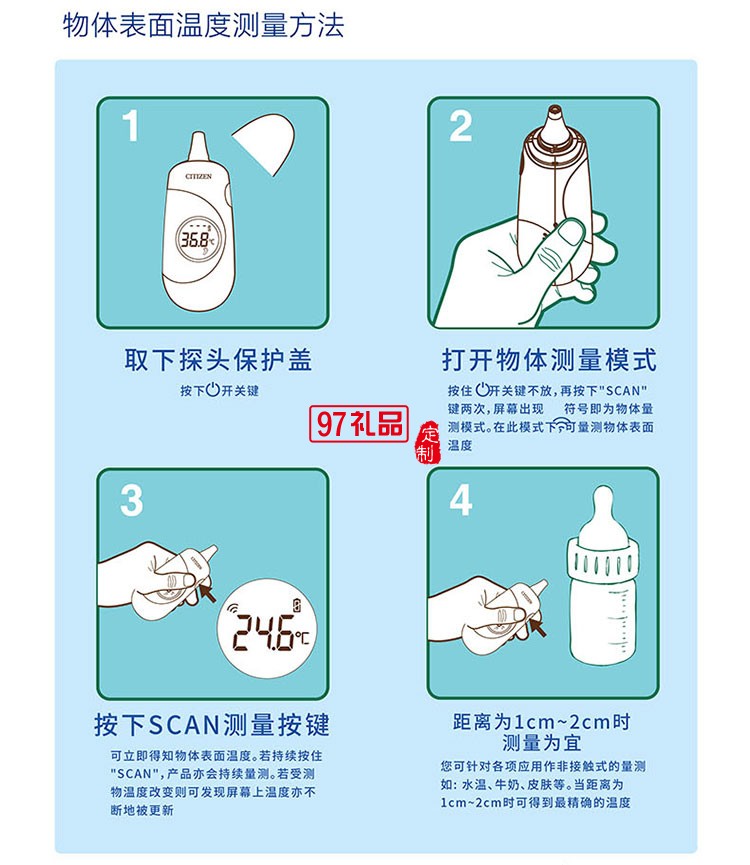 快速方便25組記憶存儲功能貼心安靜耳額紅外體溫計(jì)