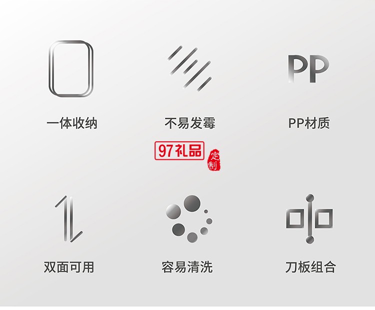 多功能雙面砧板含水果刀、鋸齒刀、輔食剪、水果刨刀等四個(gè)配件