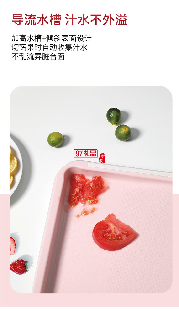 多功能雙面砧板含水果刀、鋸齒刀、輔食剪、水果刨刀等四個(gè)配件