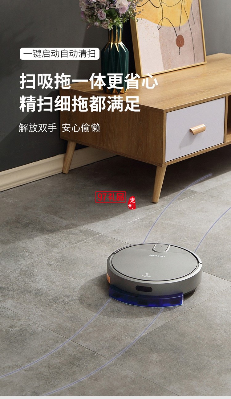 智能·遙控·全方位360°吸塵掃地機器人定制公司廣告禮品