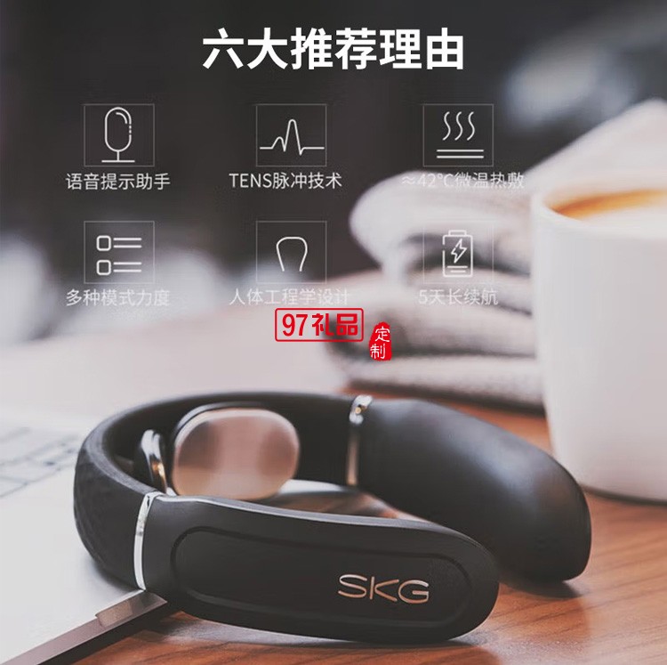 頸椎按摩器 頸椎按摩儀 肩頸按摩器 頸椎經絡針灸護頸儀定制公司廣告禮品