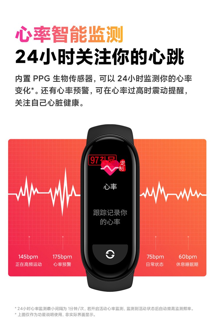 小米手環(huán)6NFC代智能血氧心率監(jiān)測藍牙男女款運動計步器定制公司廣告禮品