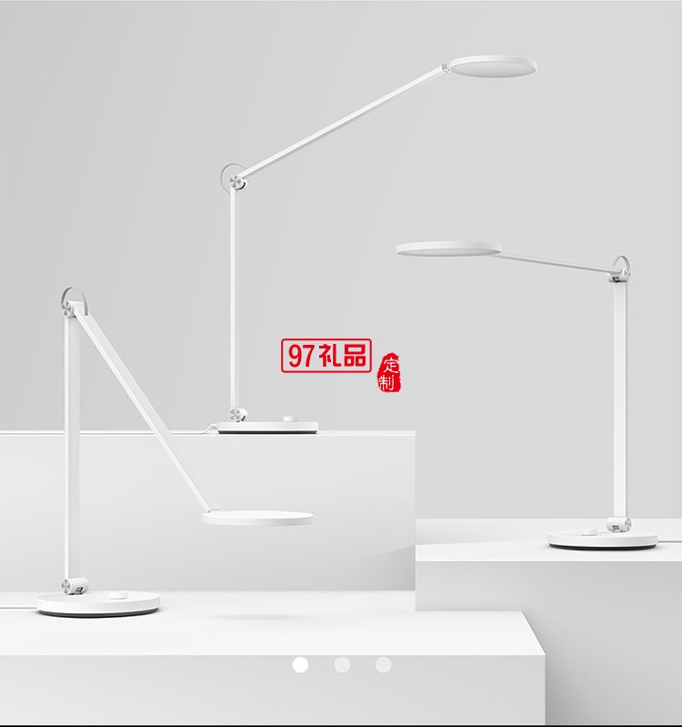米家臺(tái)燈Pro LED智能護(hù)眼臥室學(xué)生書(shū)桌折疊床頭燈定制公司廣告禮品