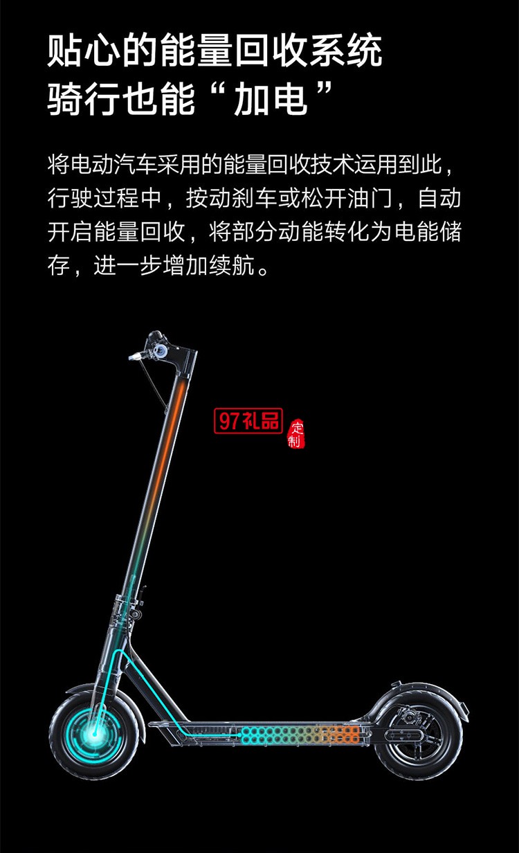 米家電動滑板車1S版成人學(xué)生折疊30公里兩輪電動車定制公司廣告禮品