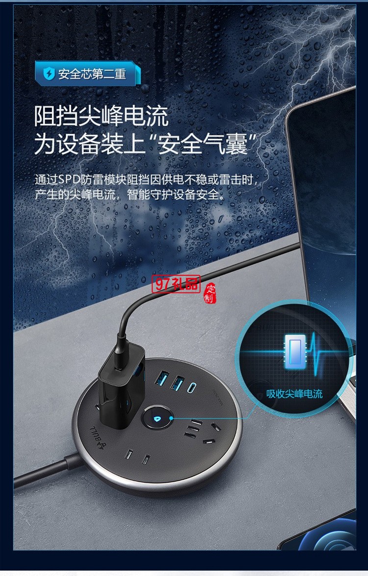 公牛飛碟插座接線(xiàn)板接口多孔位排插R612U定制公司廣告禮品