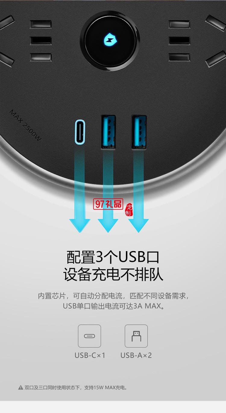 公牛飛碟插座接線(xiàn)板接口多孔位排插R612U定制公司廣告禮品