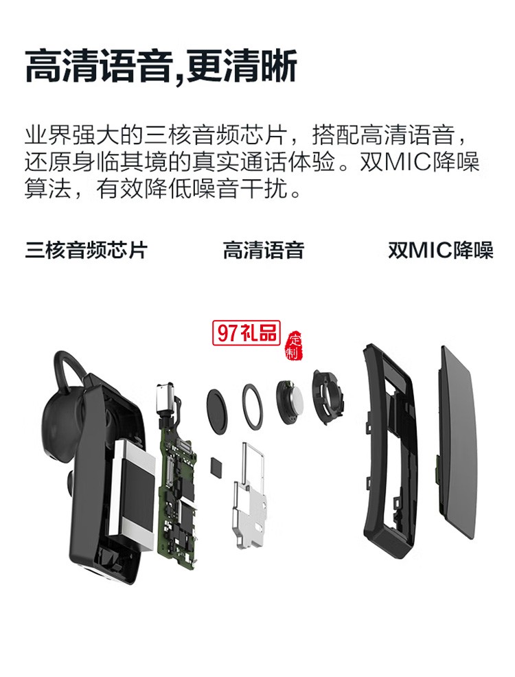 華為手環(huán) B5 運(yùn)動手環(huán) 智能手環(huán)心率監(jiān)測鈦金灰定制公司廣告禮品