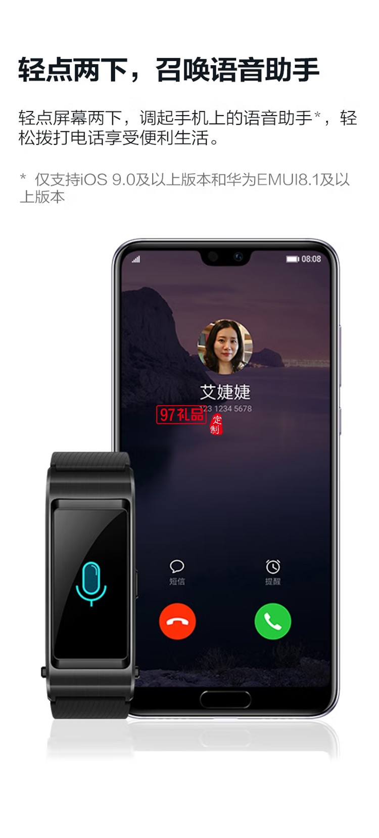華為手環(huán) B5 運(yùn)動手環(huán) 智能手環(huán)心率監(jiān)測鈦金灰定制公司廣告禮品