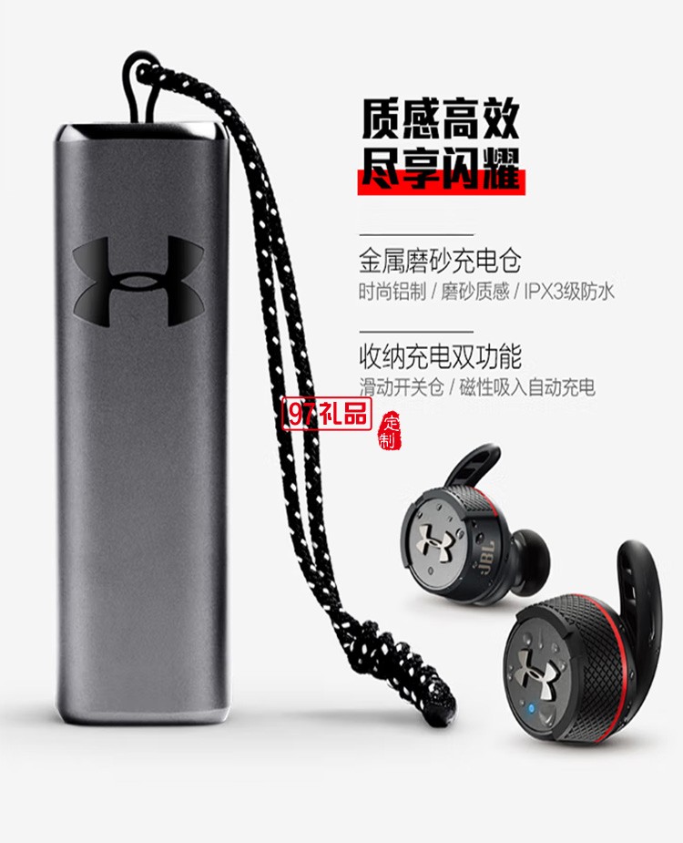 BL FLASH 藍(lán)牙耳機(jī) 真無(wú)線耳機(jī) 無(wú)線運(yùn)動(dòng)耳機(jī) 定制公司廣告禮品