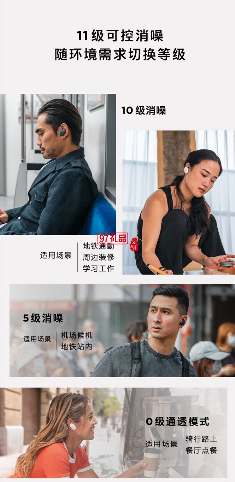 真無線藍(lán)牙消噪運動降噪豆游戲耳機(jī)4級大鯊耳塞定制公司廣告禮品