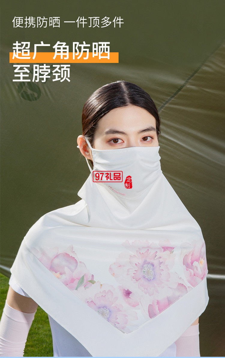 VVC防曬面罩冰絲遮陽(yáng)夏季薄款防紫外線開車騎行定制公司廣告禮品