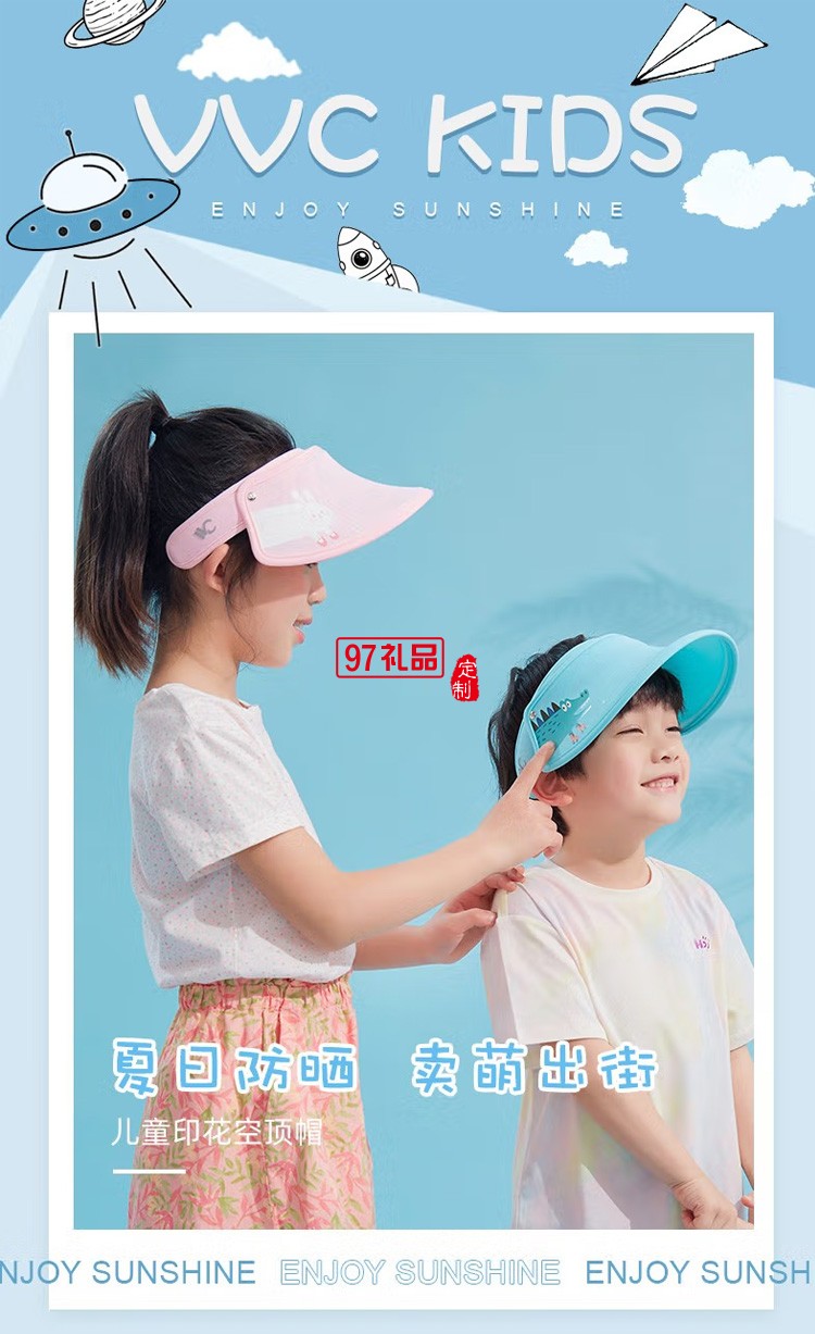 VVC兒童防曬帽女帽遮陽(yáng)帽遮臉防紫外線太陽(yáng)帽定制公司廣告禮品