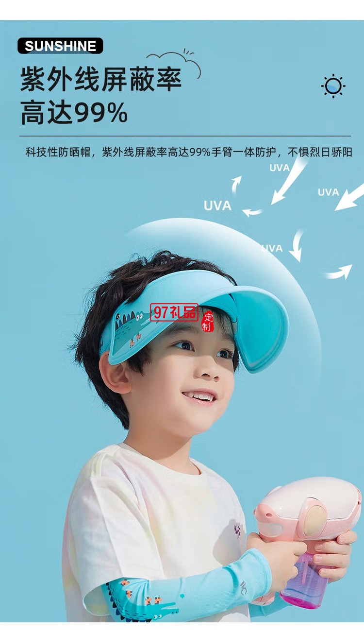 VVC兒童防曬帽女帽遮陽(yáng)帽遮臉防紫外線太陽(yáng)帽定制公司廣告禮品