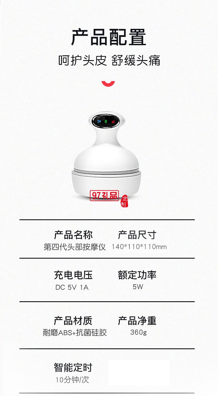 抓撓頭療按摩爪頭部按摩器頭皮按摩儀頭疼神器電動定制公司廣告禮品