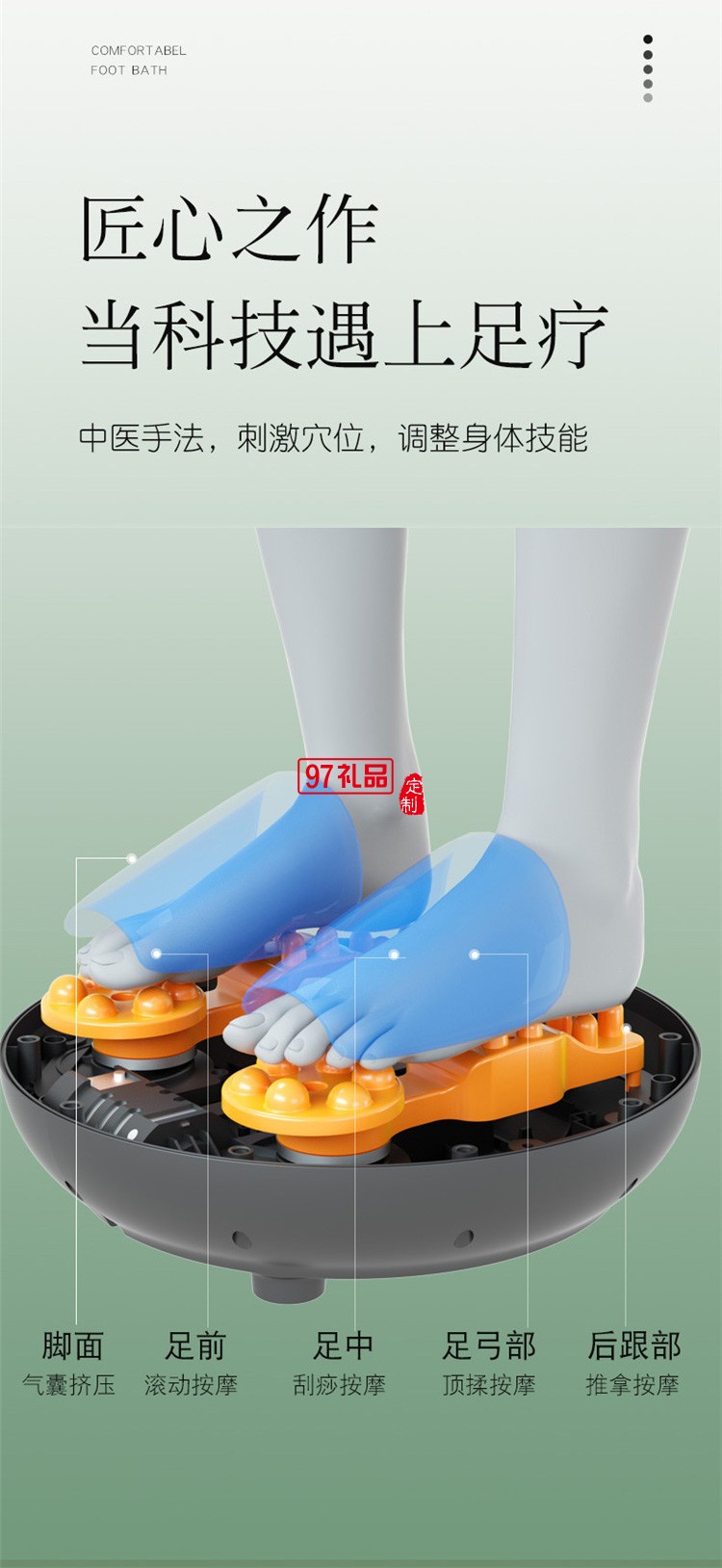 足療機(jī)腳底按摩器足底全自動揉捏定制公司廣告禮品