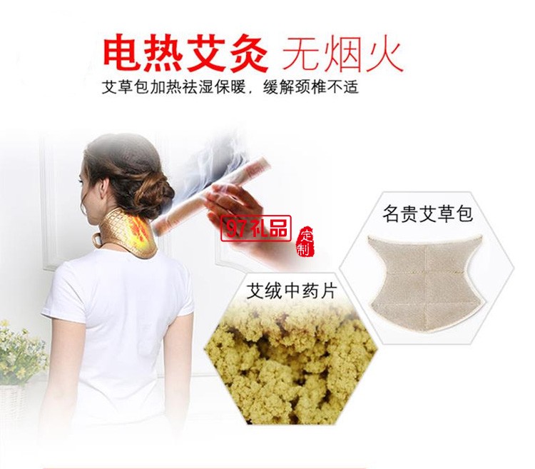 艾灸護頸帶脖套艾草藥包膝關節(jié)頸椎定制公司廣告禮品