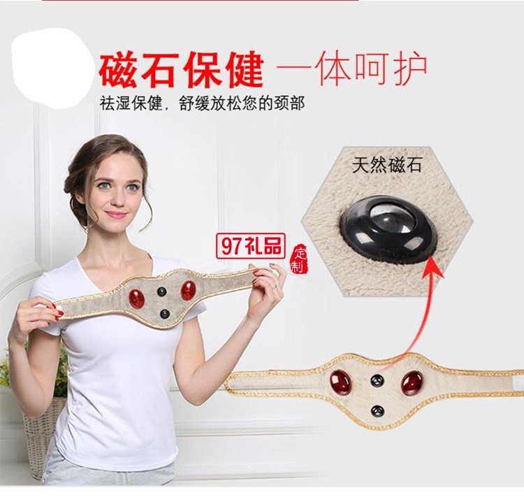 艾灸護頸帶脖套艾草藥包膝關節(jié)頸椎定制公司廣告禮品