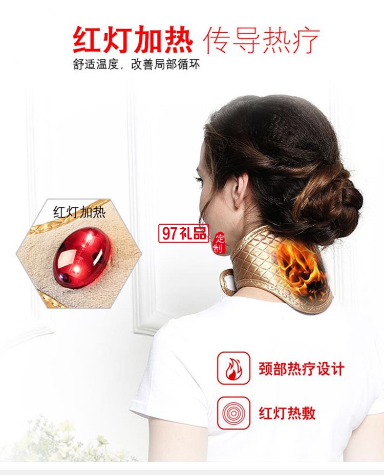 艾灸護頸帶脖套艾草藥包膝關節(jié)頸椎定制公司廣告禮品