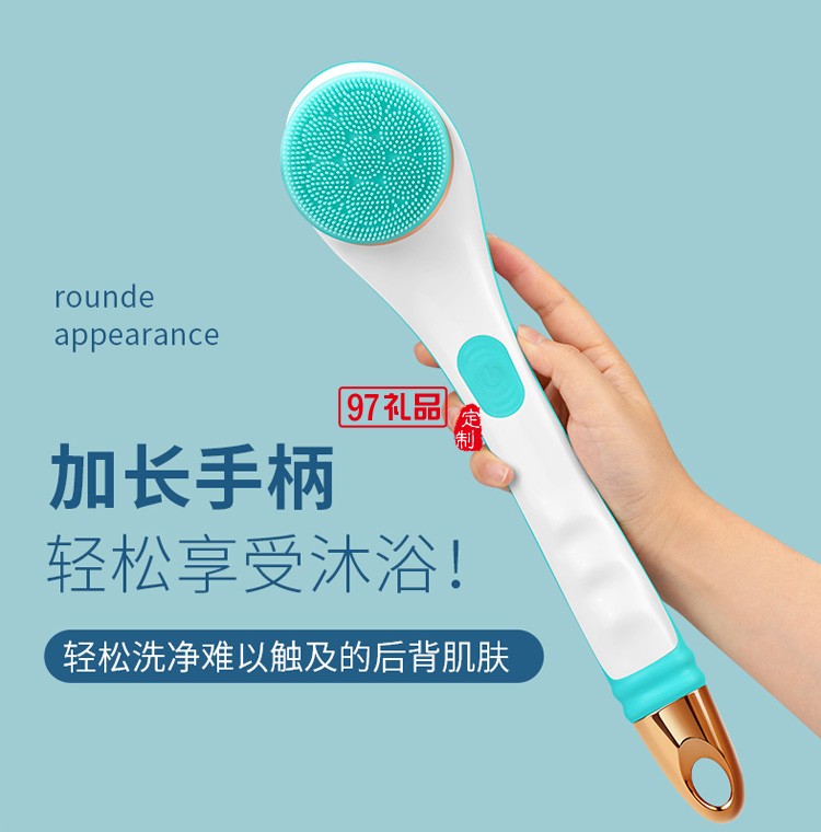 電動搓澡后背搓澡機(jī)全自動搓澡儀沐浴刷長柄定制公司廣告禮品