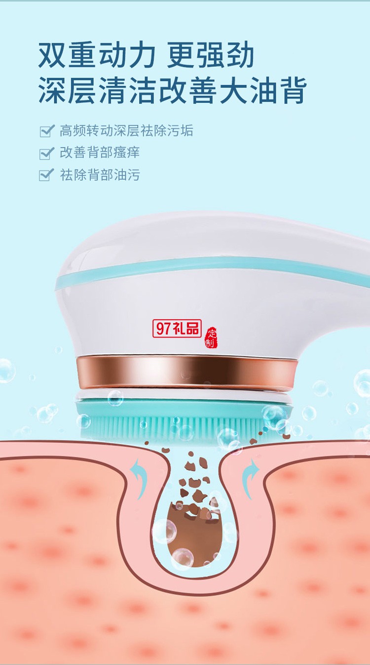 電動搓澡后背搓澡機(jī)全自動搓澡儀沐浴刷長柄定制公司廣告禮品