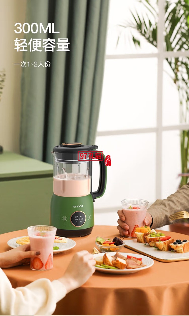 鄰鹿破壁機(jī)家用小型加熱全自動?jì)雰狠o食機(jī)多功能定制公司廣告禮品
