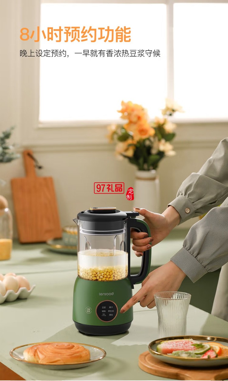鄰鹿破壁機(jī)家用小型加熱全自動?jì)雰狠o食機(jī)多功能定制公司廣告禮品