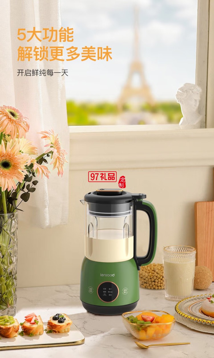 鄰鹿破壁機(jī)家用小型加熱全自動?jì)雰狠o食機(jī)多功能定制公司廣告禮品
