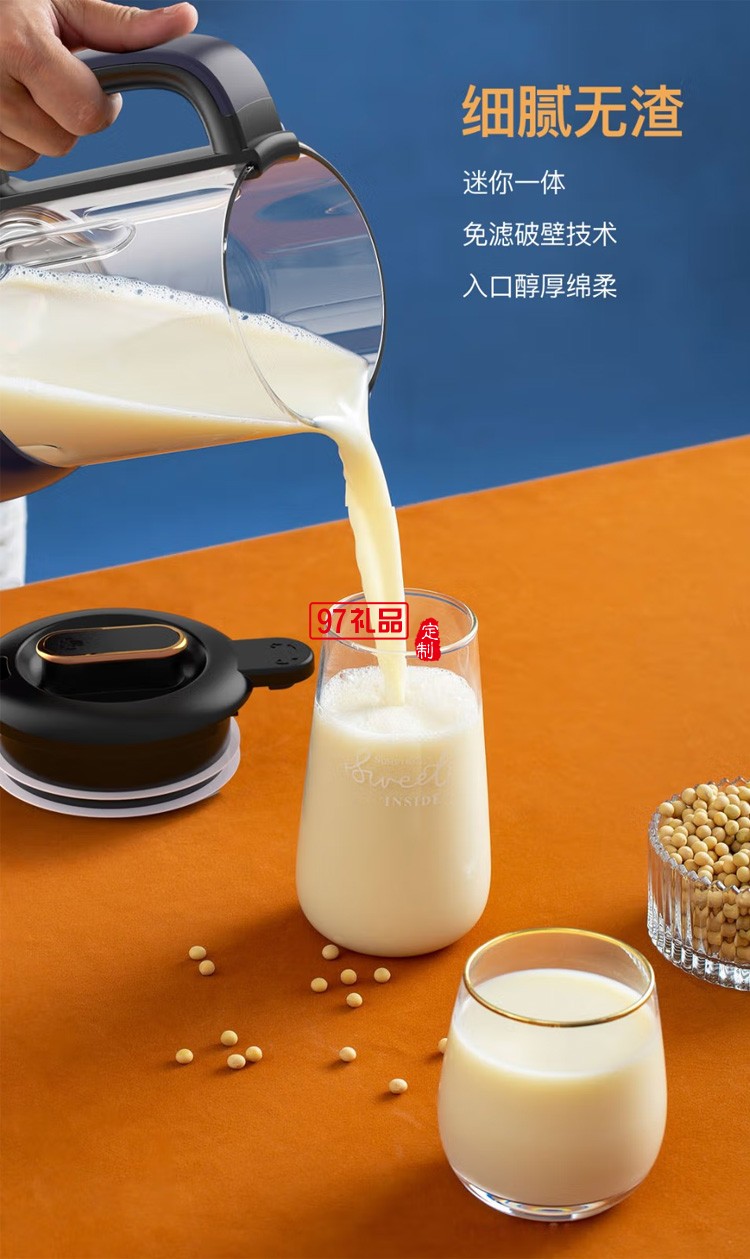鄰鹿破壁機(jī)家用小型加熱全自動?jì)雰狠o食機(jī)多功能定制公司廣告禮品