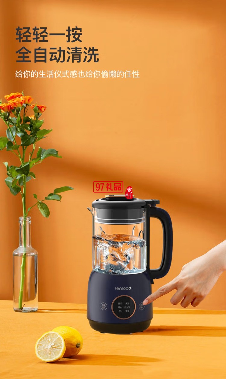 鄰鹿破壁機(jī)家用小型加熱全自動?jì)雰狠o食機(jī)多功能定制公司廣告禮品