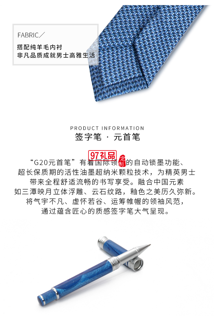 萬事利元首禮麒麟從容不迫 精英派頭 縱情馳騁，盡享生活    