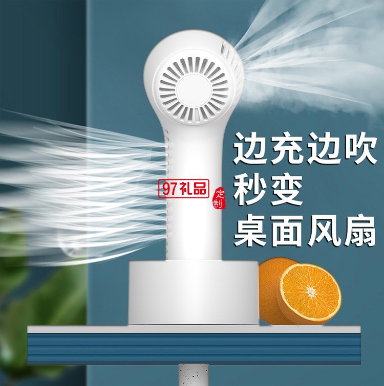 制冷無(wú)葉掛脖式小風(fēng)扇 戶(hù)外降溫超長(zhǎng)續(xù)航定制公司廣告禮品