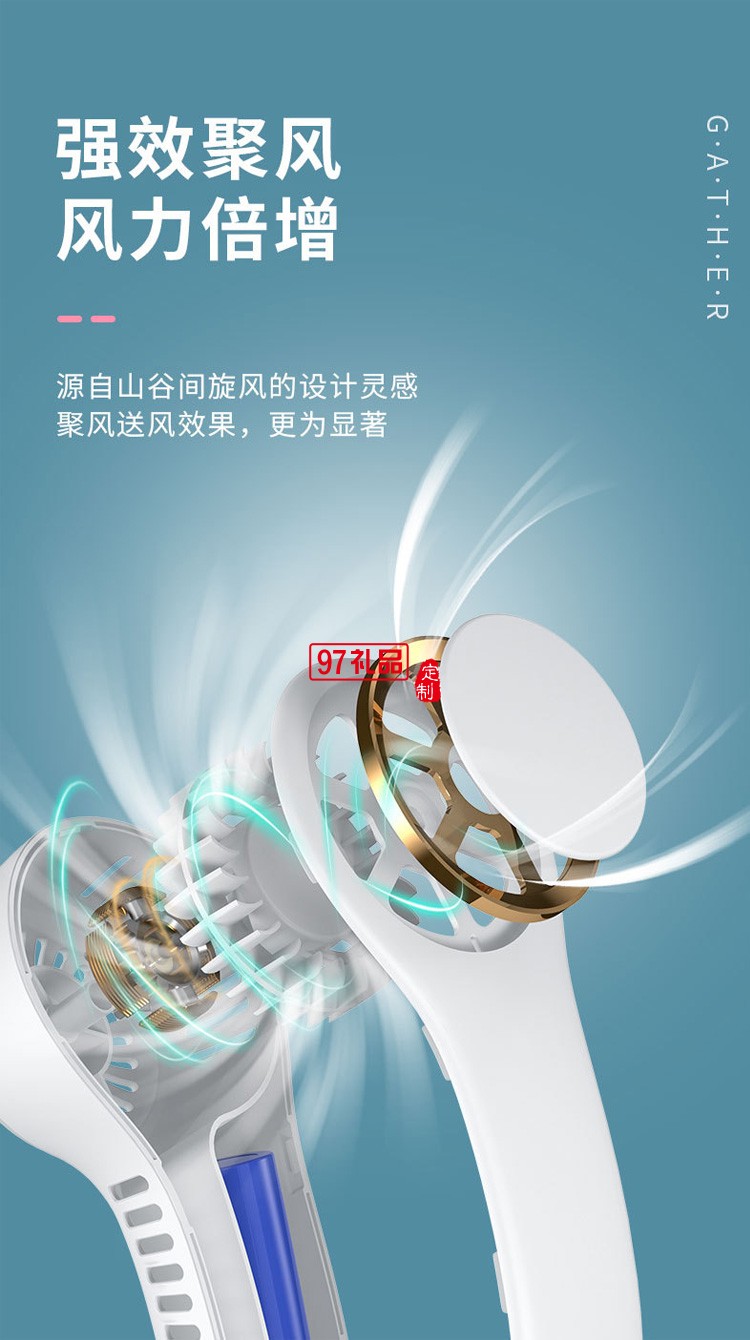 制冷無(wú)葉掛脖式小風(fēng)扇 戶(hù)外降溫超長(zhǎng)續(xù)航定制公司廣告禮品