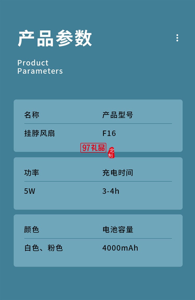制冷無(wú)葉掛脖式小風(fēng)扇 戶(hù)外降溫超長(zhǎng)續(xù)航定制公司廣告禮品
