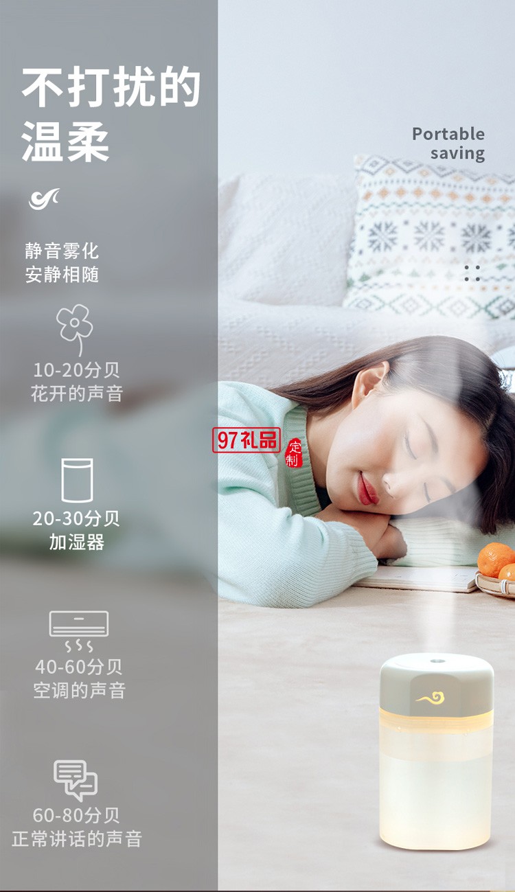 小型USB空氣加濕器辦公室桌面靜音宿舍學生室內(nèi)定制公司廣告禮品