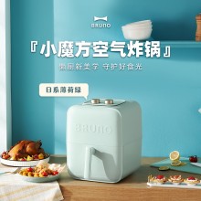 小魔方空氣炸鍋