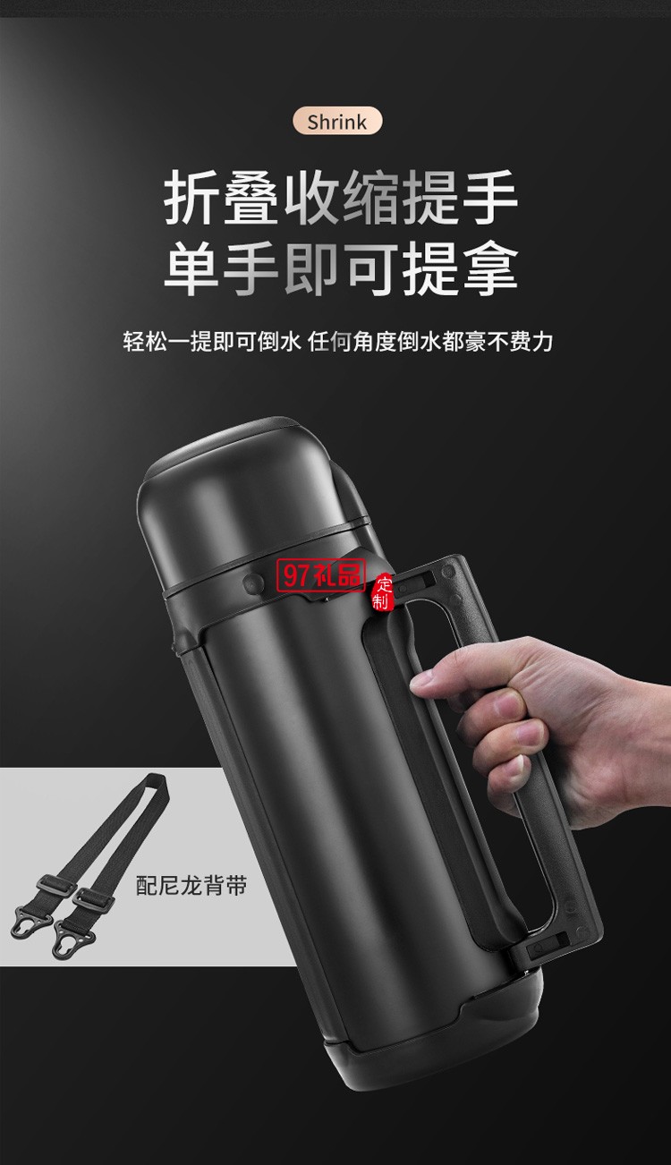 歐美達(dá)戶外保溫壺?zé)崴勘銛y車(chē)載保溫杯戶外定制公司廣告禮品