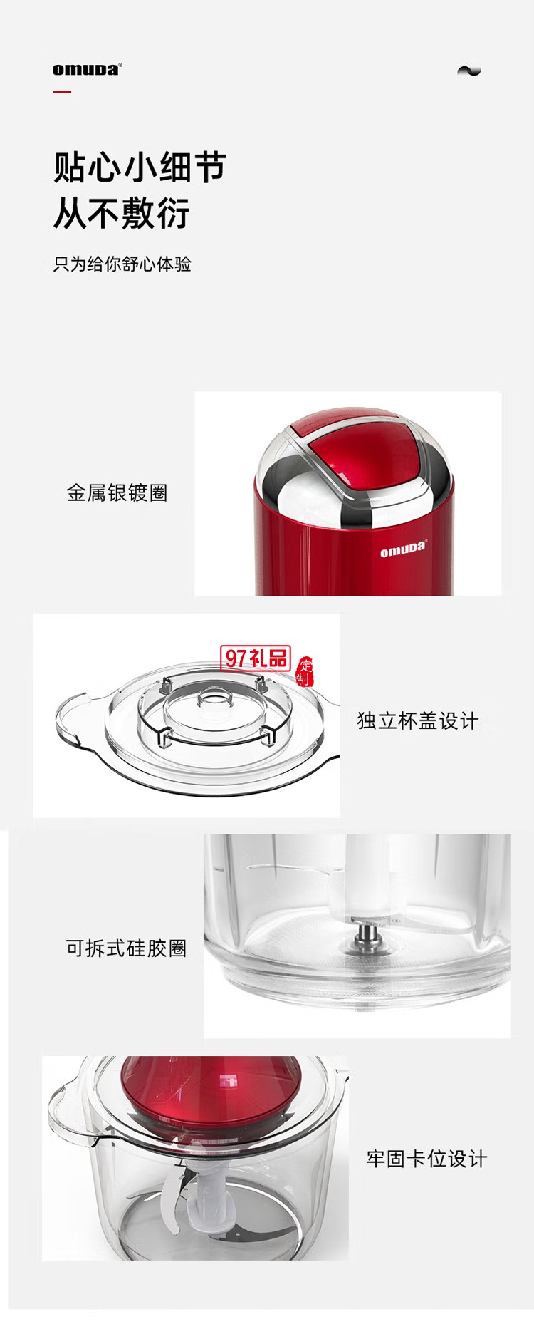 歐美達(dá)絞肉機(jī)電動小型絞肉餡機(jī)SD-JR2307定制公司廣告禮品