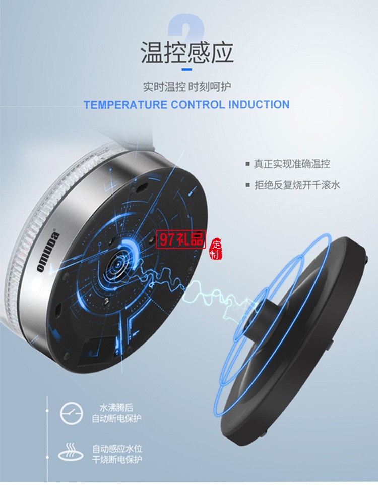 歐美達(dá)電熱水壺保溫一體自動斷電燒水壺DSH03定制公司廣告禮品