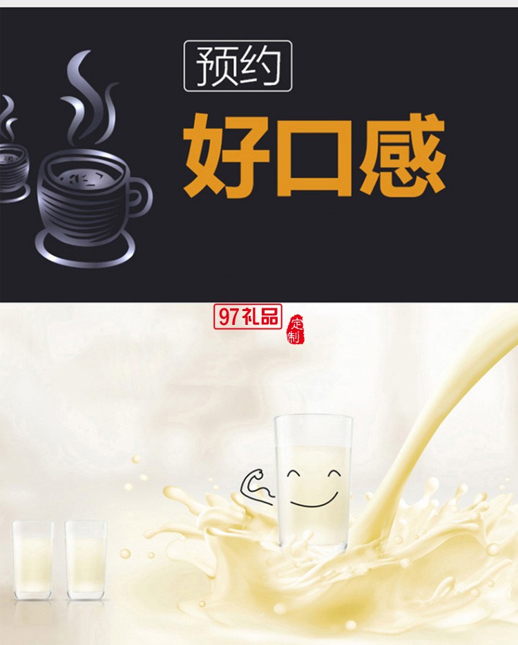 九陽豆?jié){機(jī)多功能 304級(jí)不銹鋼DJ13B-D79SG定制公司廣告禮品