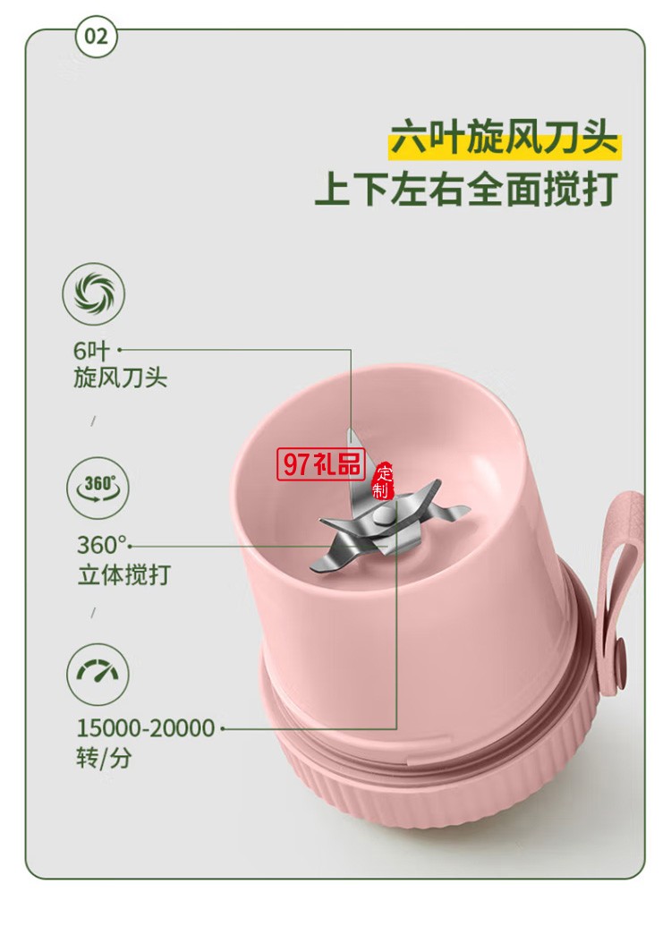 九陽(yáng)榨汁機(jī)果汁機(jī)榨汁隨行杯榨汁杯L3-LJ650定制公司廣告禮品