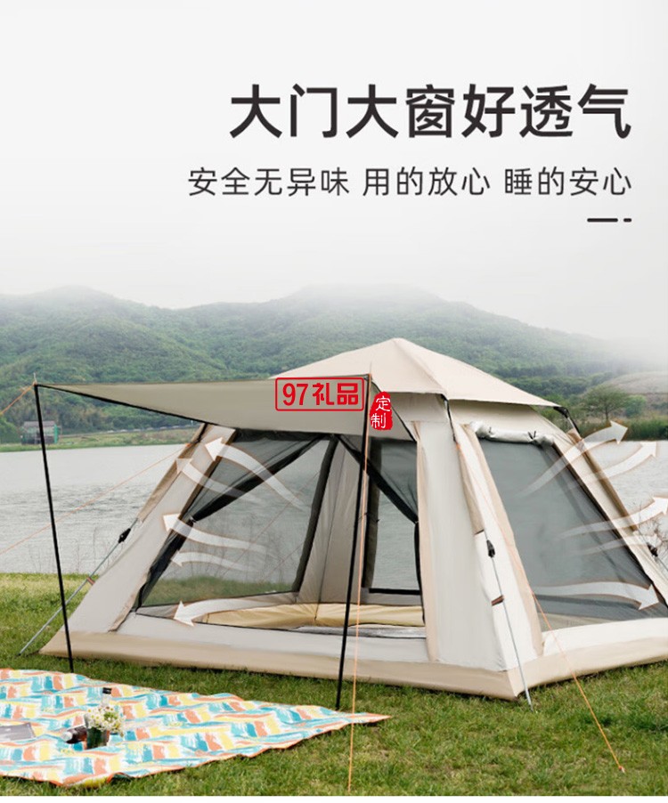 四角全自動(dòng)速開帳篷戶外露營(yíng)防雨帳篷 MKZ-018定制公司廣告禮品