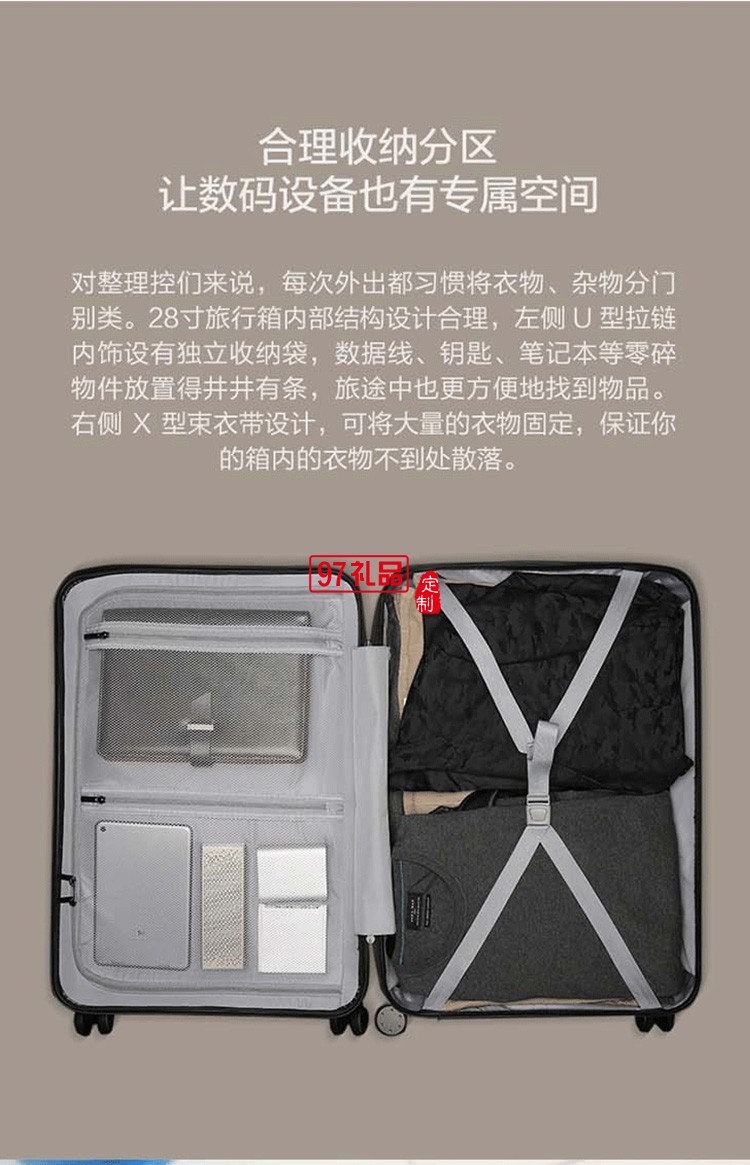 戶(hù)外裝備 戶(hù)外箱旅行箱MKZ- 8051-20寸 20寸,定制公司廣告
