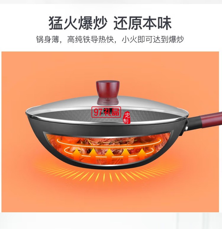 三禾 極鐵炒鍋32CM鐵鍋無(wú)涂層炒菜鍋TC32G1定制公司廣告禮品