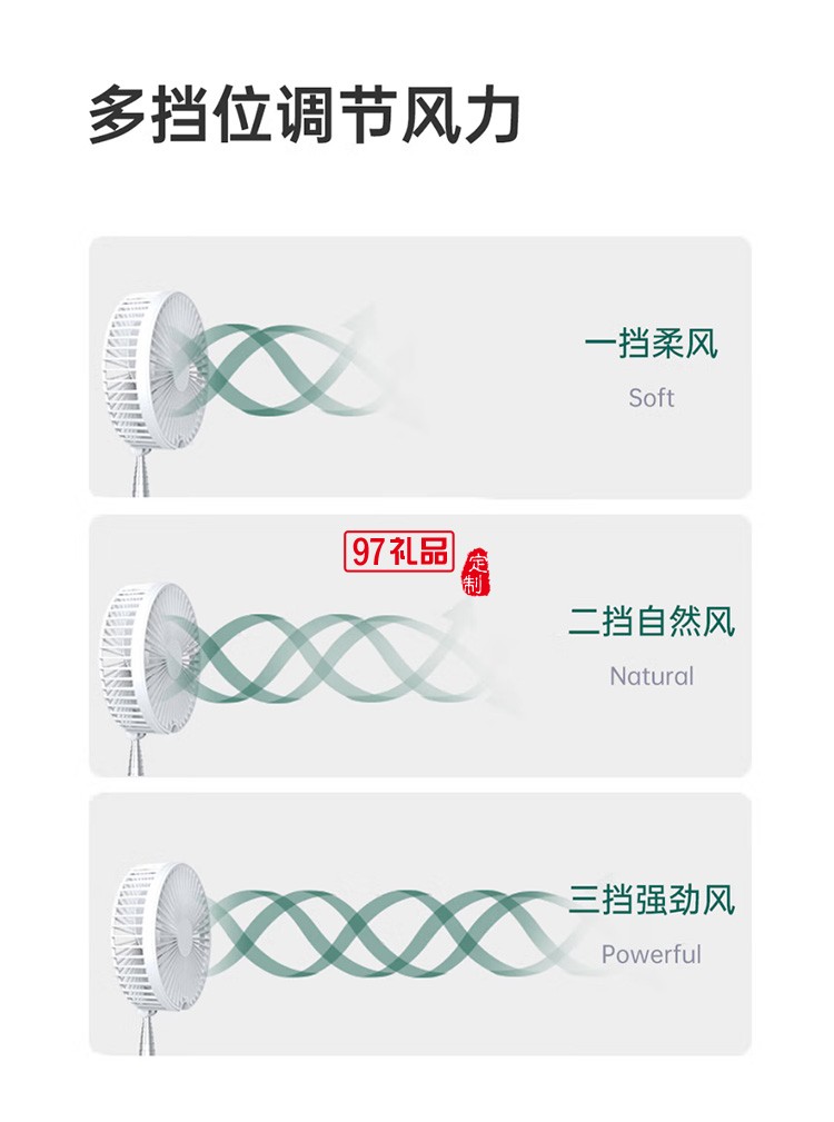 質(zhì)零落地扇伸縮折疊風扇便攜式多功能電風扇W1定制公司廣告禮品