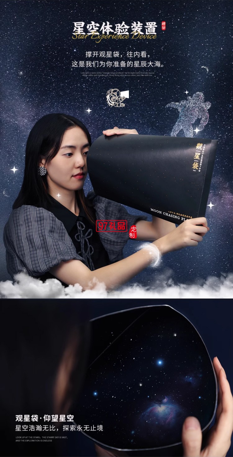 光影中秋皮影戲月餅禮盒裝流心奶黃月餅糕點(diǎn)高檔禮品團(tuán)購定制送禮